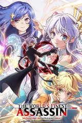 Sekai Saikou no Ansatsusha, Isekai Kizoku ni Tensei Suru