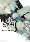 Doll Star: Kotodama Tsukai Ihon