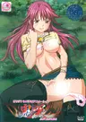 Diabolus: Kikoku