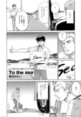 To the Sea