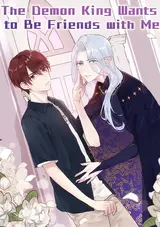 Mowang Xiang Gen Wo Jiao Pengyou