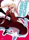 Omae no Gohoushi no Sono Teido ka?