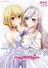 Princess Lover! - Pure My Heart