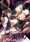 Etsuraku no Tane The Animation