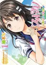 Photokano: Sweet Snap