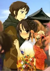 Suzumiya Haruhi Series: Atezuppo Numbers