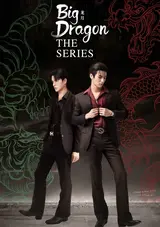 Big Dragon