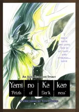 Azel Seimaden - Yami no Kakan