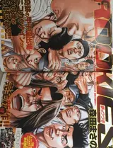 Rookies: Yume no Tsuzuki