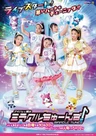 Idol x Senshi Miracle Tunes!