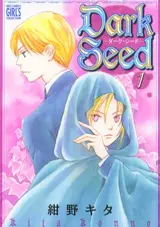 Dark Seed
