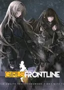Girls' Frontline