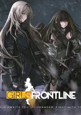 Girls' Frontline
