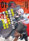 Manadeshi ni Uragirarete Shinda Ossan Yuusha, Shijou Saikyou no Maou toshite Ikikaeru