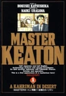 Master Keaton