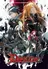 Dies Irae