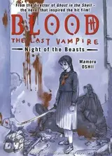 Blood: the Last Vampire: Kemonotachi no Yoru
