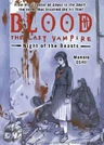 Blood: the Last Vampire: Kemonotachi no Yoru