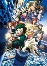 Boku no Hero Academia THE MOVIE: Futari no Hero