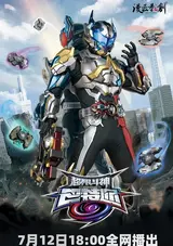 Chao Xian Dou Shen Baatar