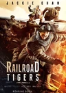 Railroad Tigers