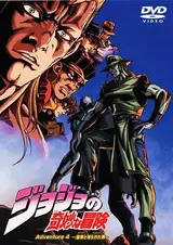 JoJo no Kimyou na Bouken