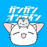 Gangan Online