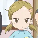 Hana