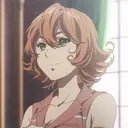 Nerine