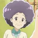 Otsuru-san