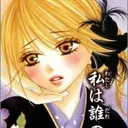 Misao Harada