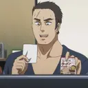 You Shikada
