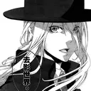 Shirogane