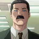 German Lecturer