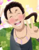 Kamisama