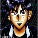 Zero Ukai