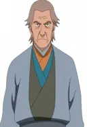 Unkai Kurama