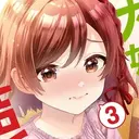 Akane Sakuramori