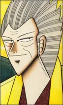 Ginji Hirai