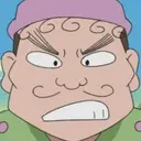 Kouchamaru