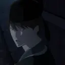 Eisei
