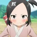 Touwata