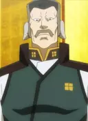 Bokoinante