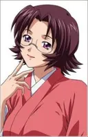 Goei
