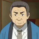 Hanai