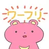 Tooru Kumano