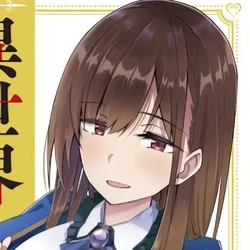 Keteru
