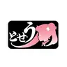 Nihikime no Dozeu