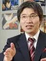 Sai Fuumei