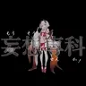 Mousou Senka